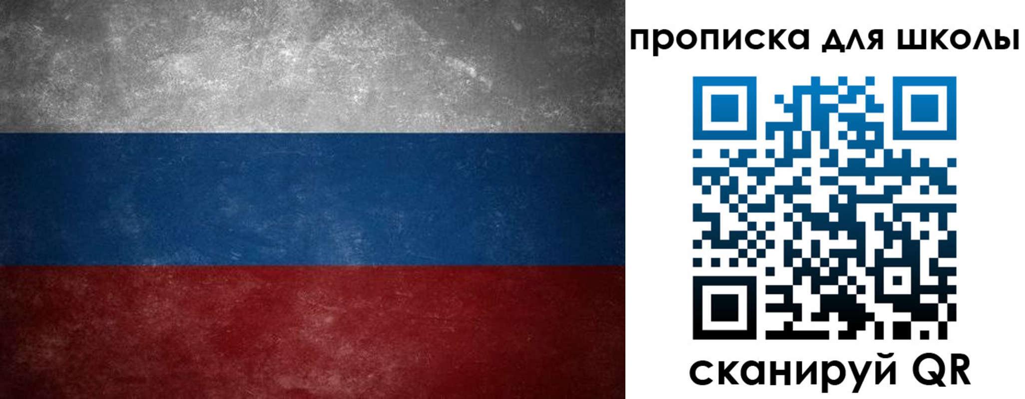 прописка поиск в Ульяновске
