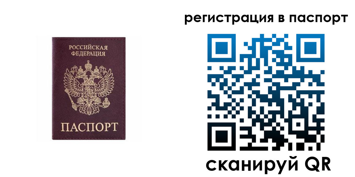 найти адрес прописки в Ульяновске